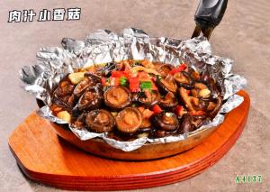 A4137肉汁小香菇