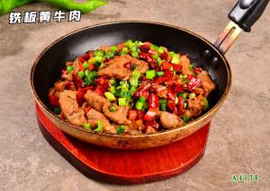 A4138铁板黄牛肉