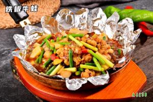 A4139铁板牛蛙