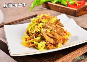 A4144白椒小鱼干