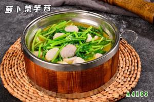 A4163萝卜菜芋艿