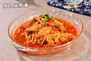 A4166萝卜丝带鱼
