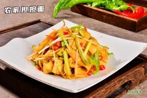 A4168农家担担面