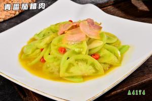 A4174青柿腊肉 青番茄腊肉
