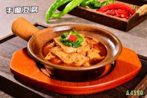 A4178手磨豆腐