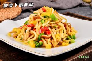 A4181酸萝卜炒肥肠
