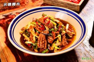 B4353火爆腰片