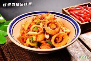 B4356红烧肉烧金钱蛋