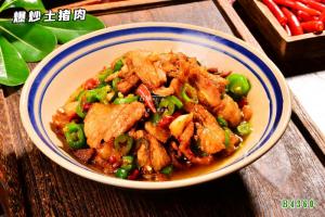 B4360爆炒土猪肉