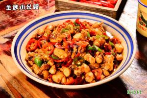 B4362生炒小公鸡
