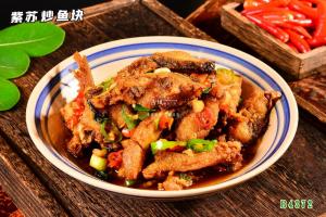 B4372紫苏炒鱼块