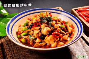 B4373紫苏烧现炒牛蛙