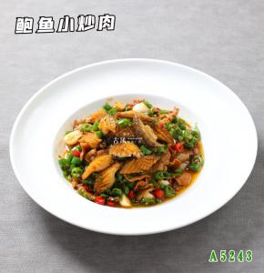 A5243鲍鱼小炒肉