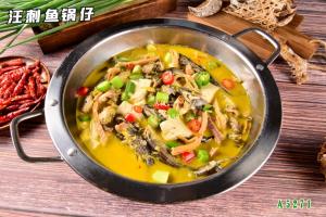 A5271汪刺鱼锅仔