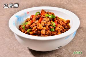 A5281生炒鸡