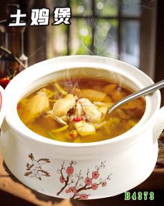 A3506土鸡煲  鸡汤