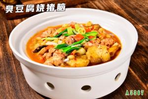 A5367臭豆腐烧猪脑