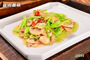 A5376咸肉蘑菇