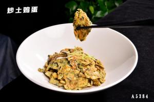 A5384炒土鸡蛋