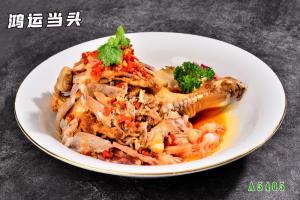 A5405鸿运当头