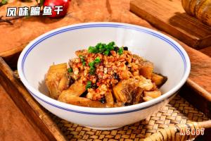 A5467风味鳊鱼干