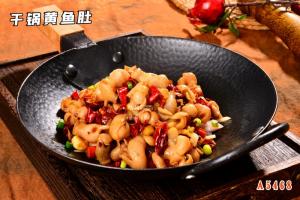 A5468干锅黄鱼肚