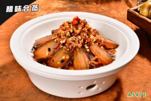 A5472腊味合蒸
