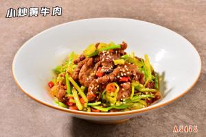 A5475热潮摔打黄牛肉  小炒黄牛肉