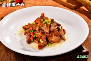 A5482香辣扇子骨
