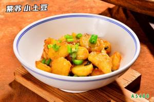 A5488紫苏小土豆