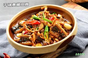 A5493干锅黄鳝田鸡