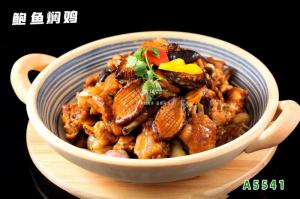 A5541鲍鱼焖鸡