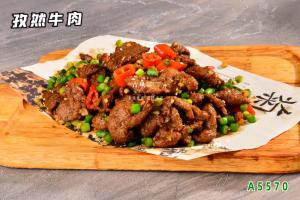 A5570孜然牛肉