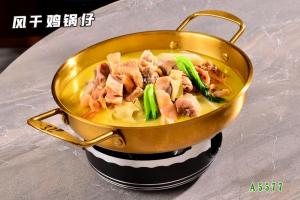 A5577风吹鸡锅仔