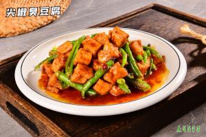 A5573尖椒臭豆腐