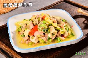 A5574雪菜蘑菇肉片