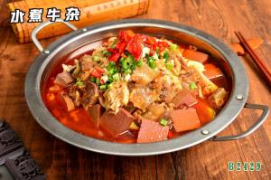 B2429水煮牛杂