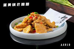 A6010蛋黄锅巴鸡翅