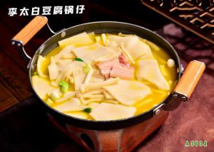 A3634李太白豆腐锅仔