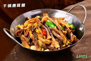 A3678干锅鹿茸菌