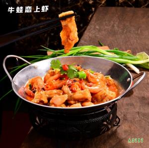 A3797牛蛙恋上虾