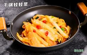 B3426干锅娃娃菜