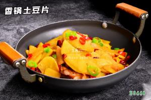 B3440香锅土豆片