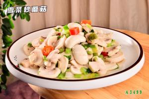 A3499雪菜炒蘑菇