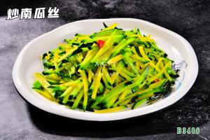 B3406炒南瓜丝