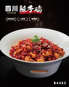 B4482四川辣子鸡