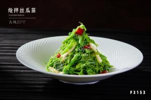 F3153炝拌丝瓜苗