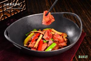 B4517干锅湘西驴肉