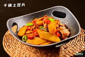 B4573干锅土豆片