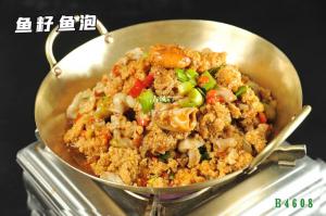 B4608鱼籽鱼泡